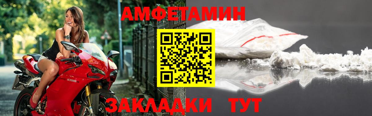АМФ  АМФЕТАМИН 98%  Вход с VPN  Кострома 