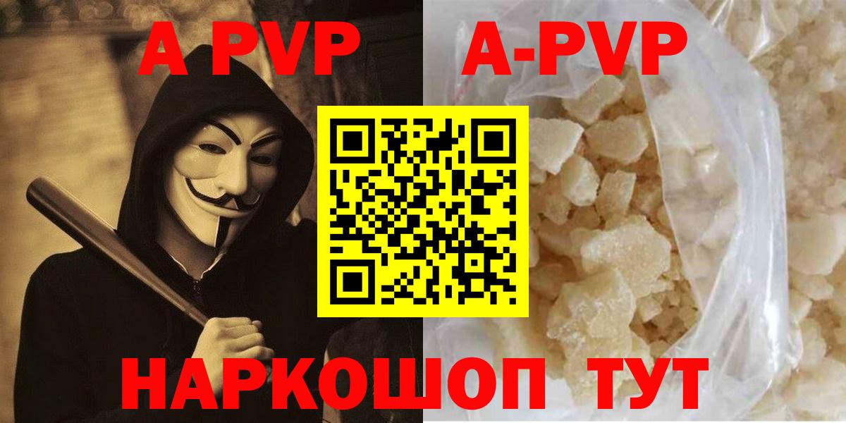 Alpha PVP СК  Вход с VPN  цена наркотик  Кострома  Alpha-PVP Соль 