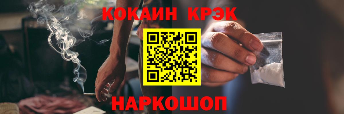 Кострома  где продают   Кокаин  Вход с VPN  КОКАИН Колумбийский 