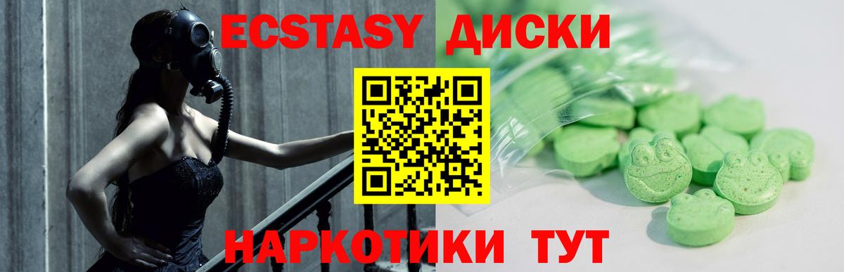 ЭКСТАЗИ VHQ Кострома