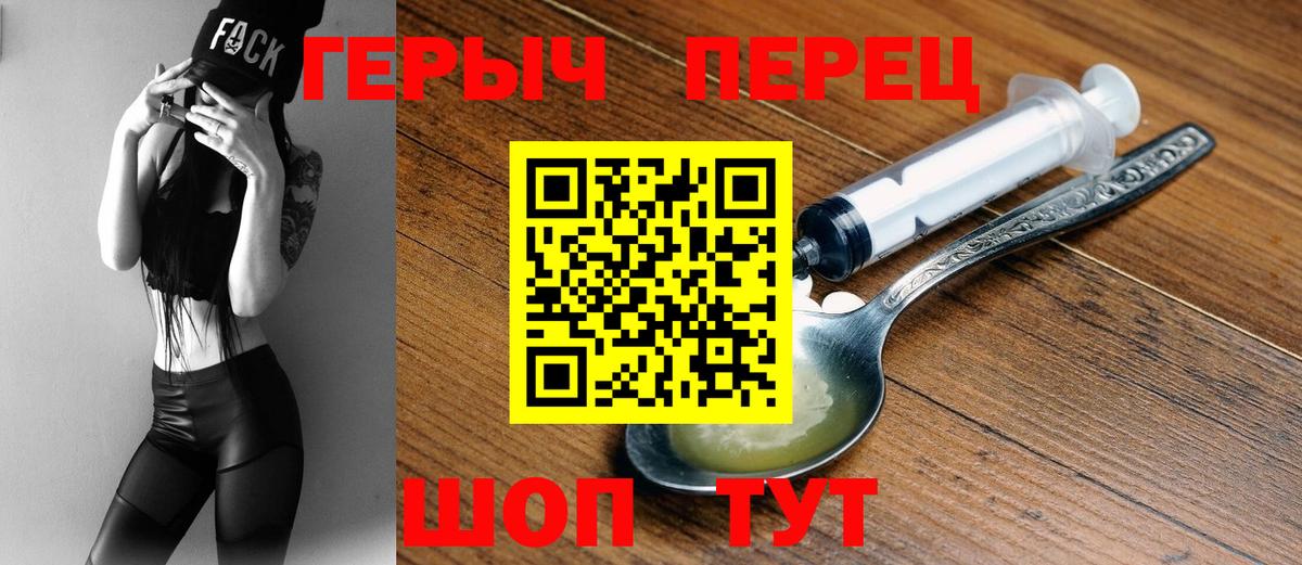ГЕРОИН афганец Кострома