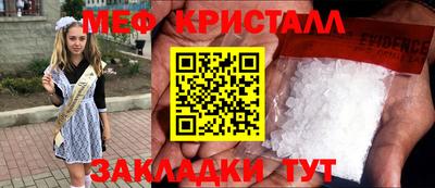 ECSTASY Волжск