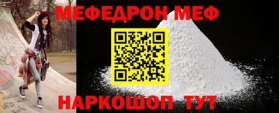 MDMA Волжский
