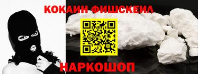 дистиллят марихуана Волгодонск
