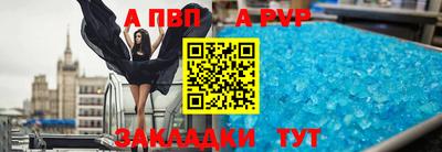 MDMA Волжский