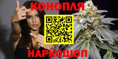 дистиллят марихуана Волгодонск