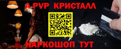 MDMA Волжский