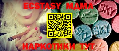 ECSTASY Волжск