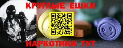 дистиллят марихуана Волгодонск