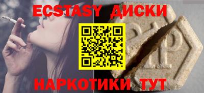 дистиллят марихуана Волгодонск