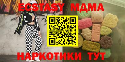 ECSTASY Волжск