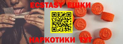 MDMA Волжский