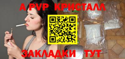 ECSTASY Волжск