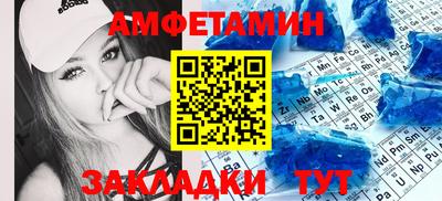 ECSTASY Волжск