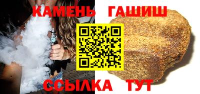 дистиллят марихуана Волгодонск