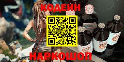 дистиллят марихуана Волгодонск