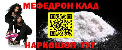 MDMA Волжский