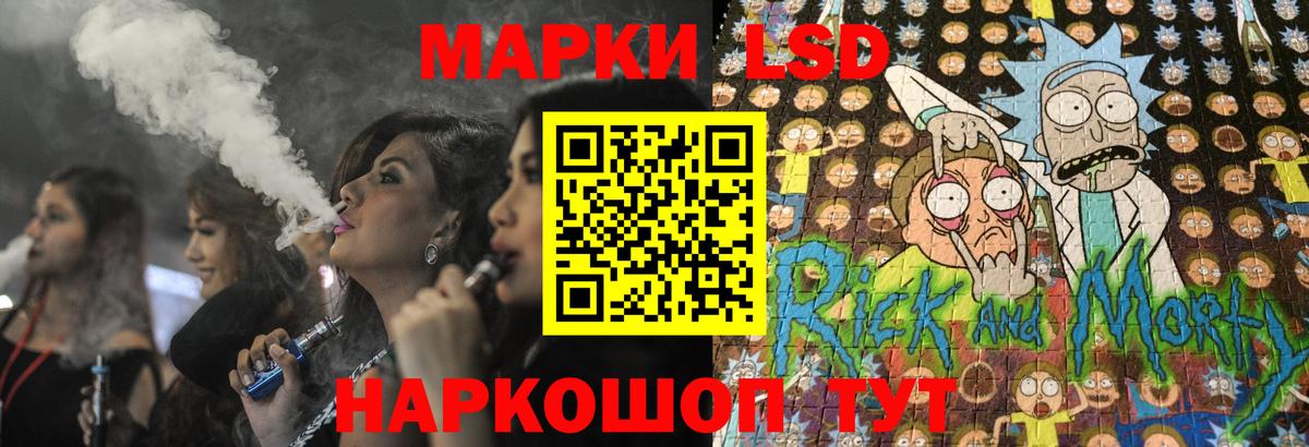 LSD-25 экстази ecstasy Кострома