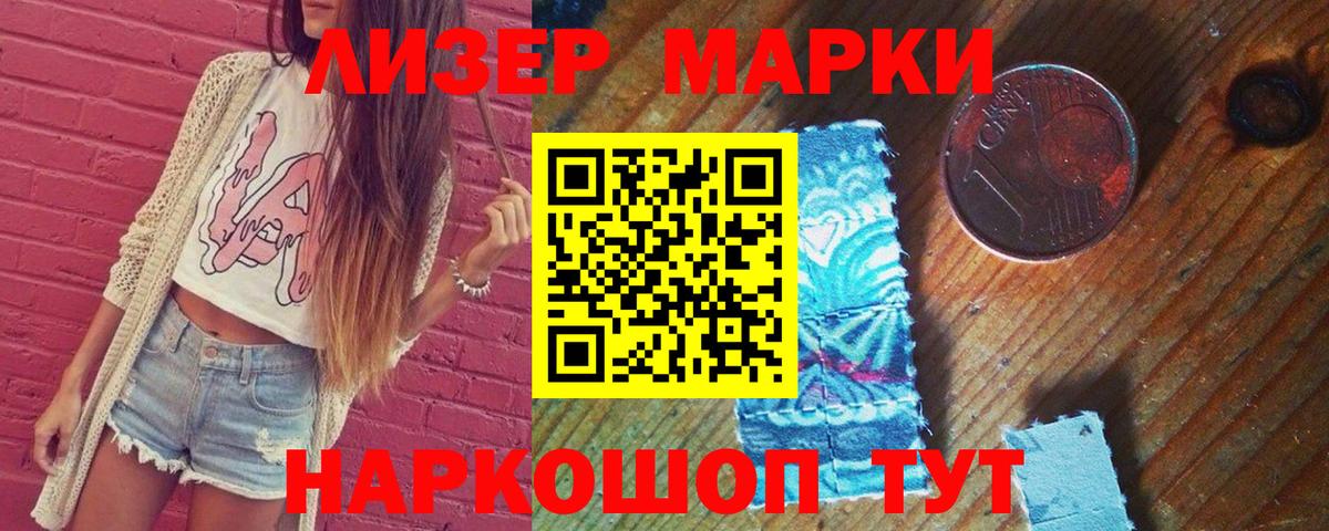 ЛСД экстази кислота  Вход с VPN  Кострома  LSD-25 экстази ecstasy 