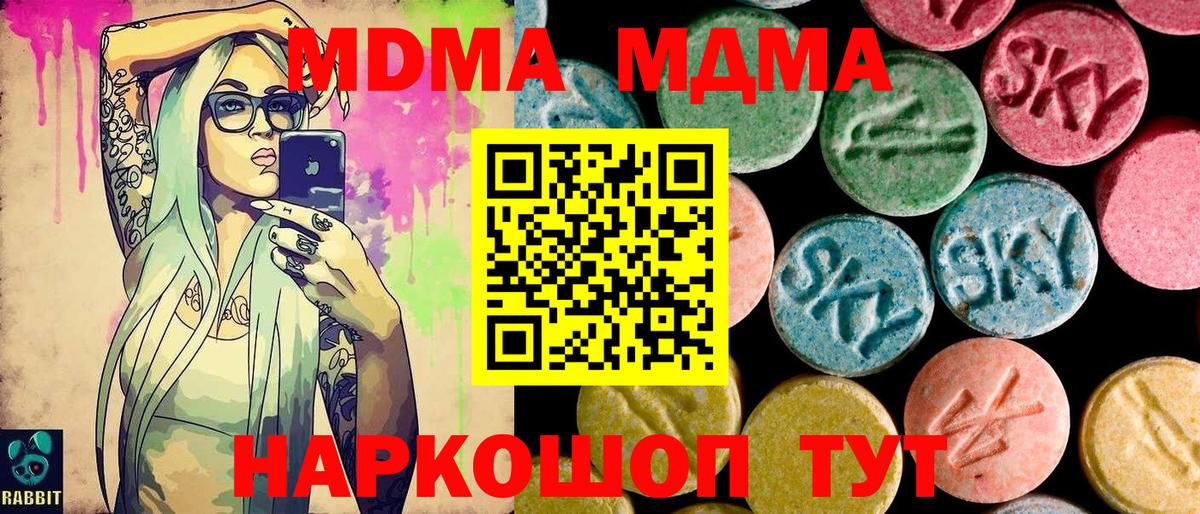МДМА VHQ  MDMA  MDMA VHQ  Кострома  Вход с VPN 