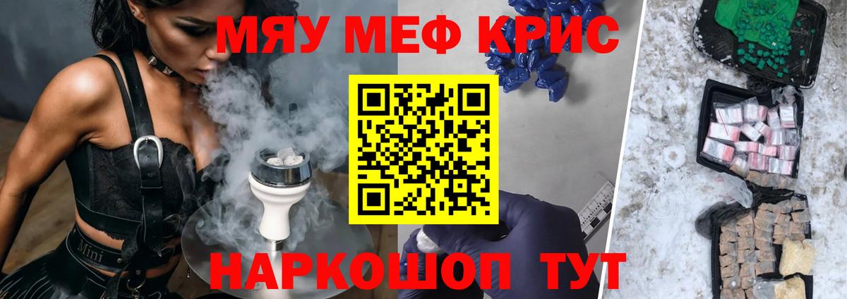 Мефедрон мука  Меф  хочу наркоту  Вход с VPN  Кострома 