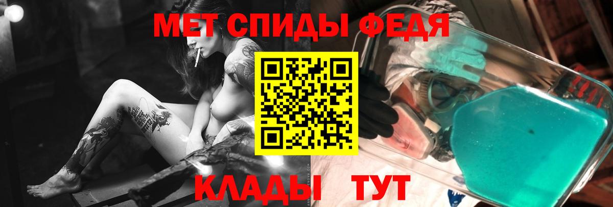 Первитин винт Кострома