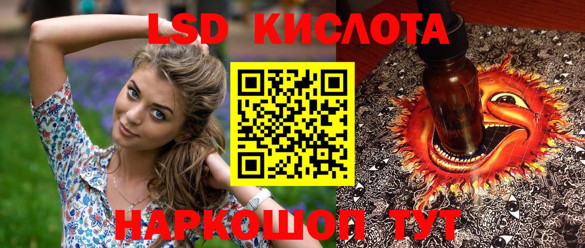 закладки  Наркотические марки 1,8мг  Вход с VPN  Кострома 