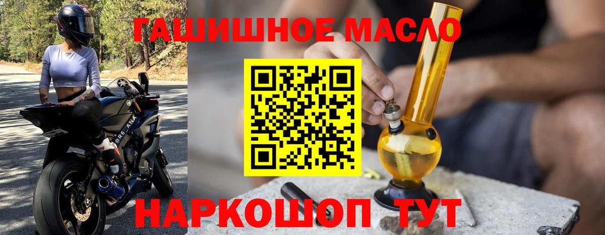 Дистиллят ТГК жижа Кострома