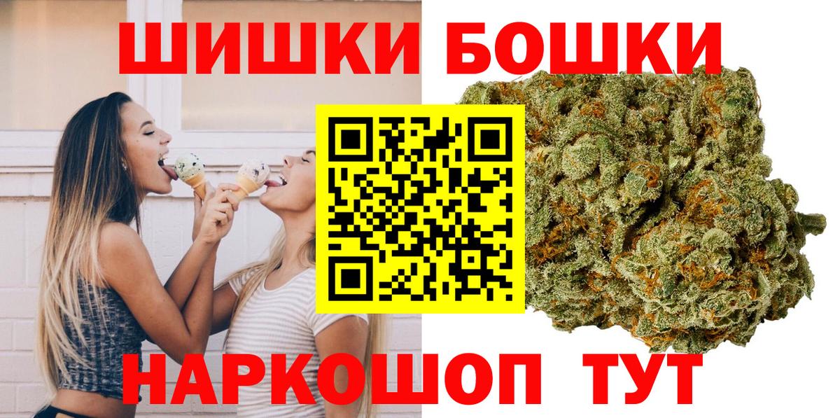 Каннабис Bruce Banner Кострома